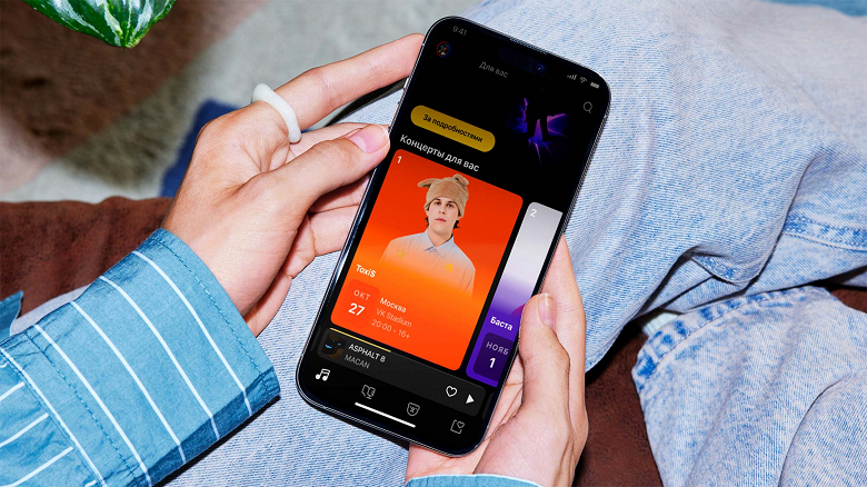 В &laquo;Яндекс Музыке&raquo; запустили продажу билетов на концерты